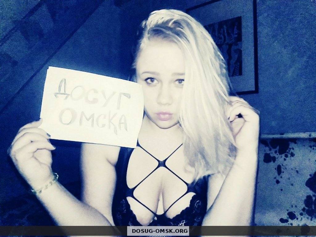 Проститутки Омск За 500